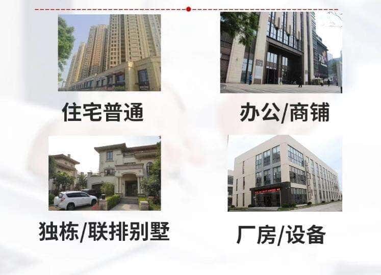 大庆市让胡路抵押房产贷款