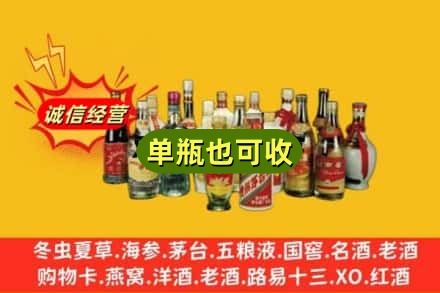 大庆市让胡路回收老酒